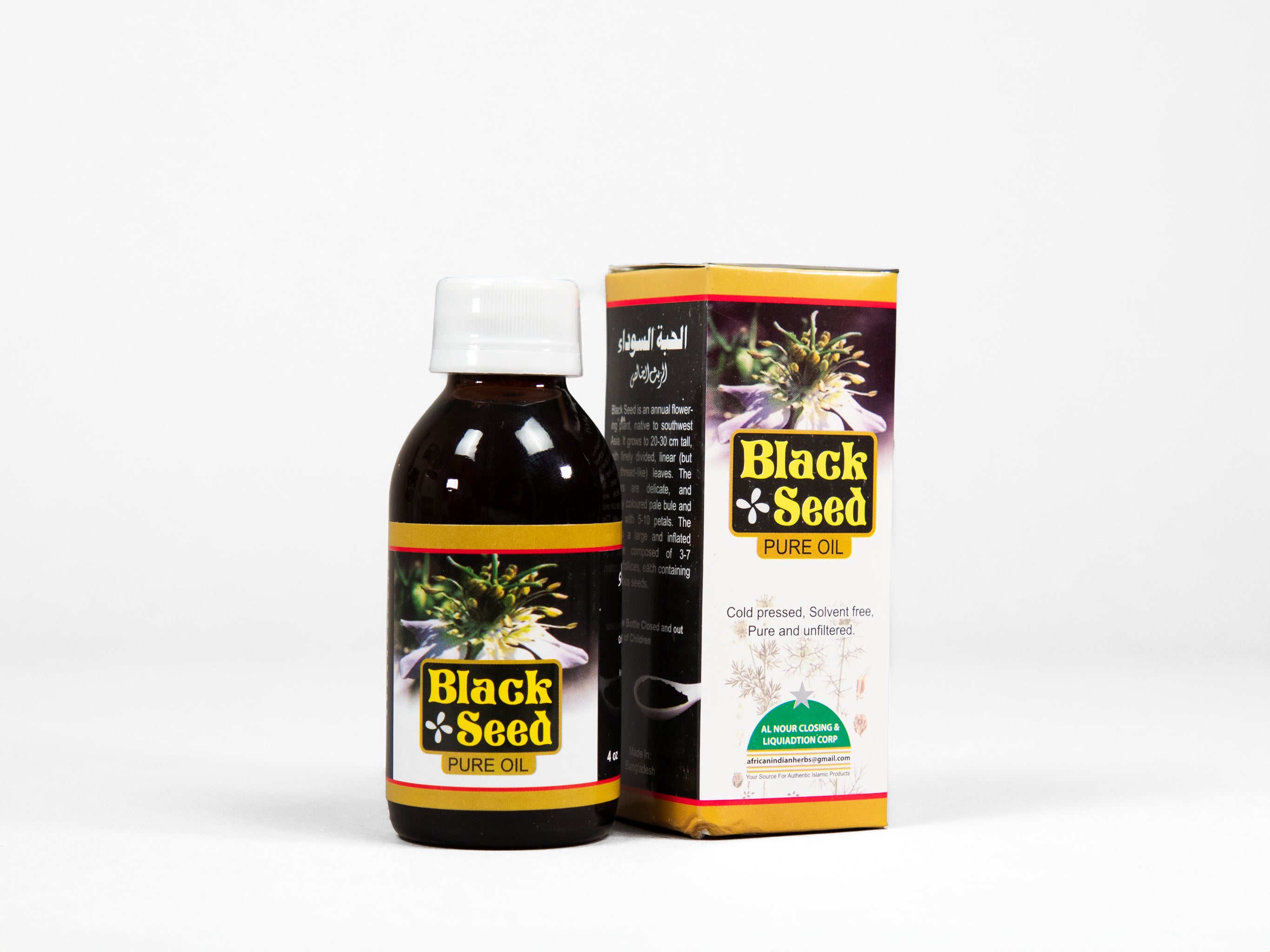 Black Seed Oil